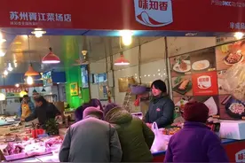 市值蒸发近50亿，关店求生，“预制菜一哥”被消费者狠狠上了一课图片