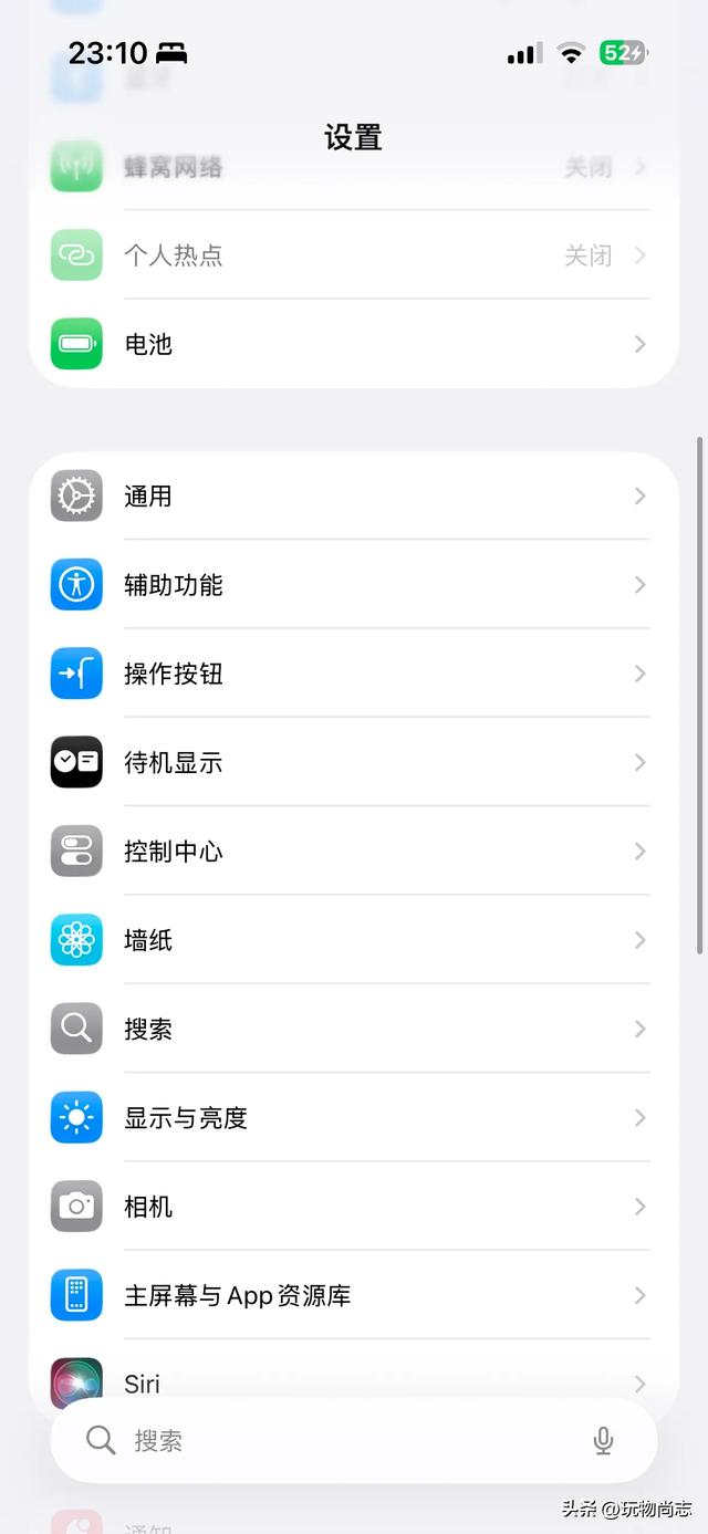 IOS26公测版beta2使用体验