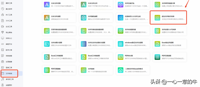 轻松掌握视频转MP4的方法，新手必学的视频转MP4的方法