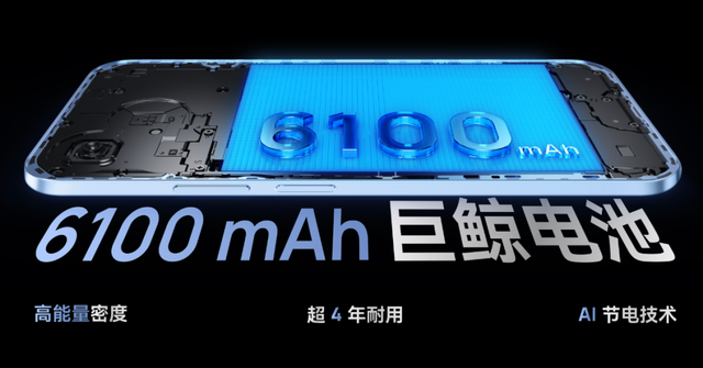 12GB + 512GB！新机官宣：7月18日，正式开售！