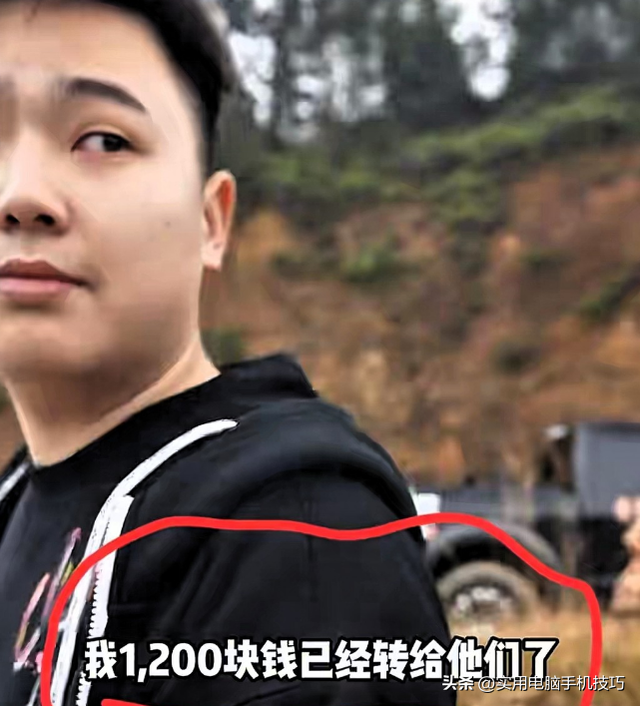 株洲1200场地费后续：闹事人底细被扒，村子遭恶意改名，警方回应