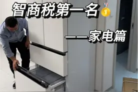 国补家电安全下车🚗拿下20件刚需大家电！图片