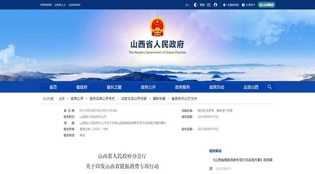 事关退役军人！每户每年24000元，按最高标准减免