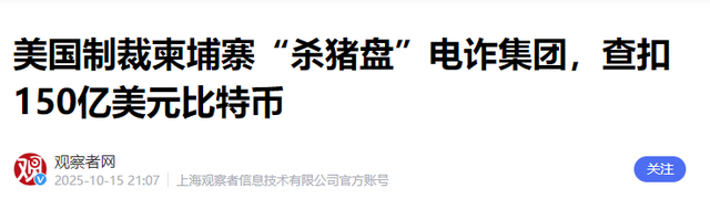 边境战火绕着中国走？泰柬互轰，竟帮咱们解决了两大难题