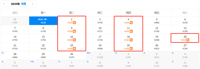 300元以内直飞！兰州9月特价机票来啦！