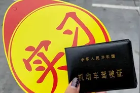 C1驾驶证实习期内，这6点一定要注意，避免被处罚或注销驾驶证图片