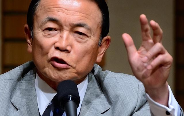 麻生太郎不装了，彻底撕下伪装，日本亮明底线：日本要对抗到底