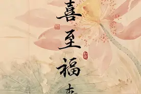 属兔的最佳出生时辰：哪些时辰命最好，一生顺风顺水，福气深厚！图片