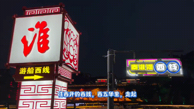 全省案例，秦淮上榜