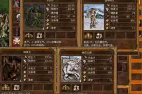 英雄无敌3：都说这版本最好玩？别说新手，老玩家都叫苦连天！图片