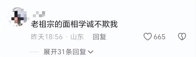 后续女子高铁堵道：知情人透原因，女子正脸被扒黑皮胖脸，已社死