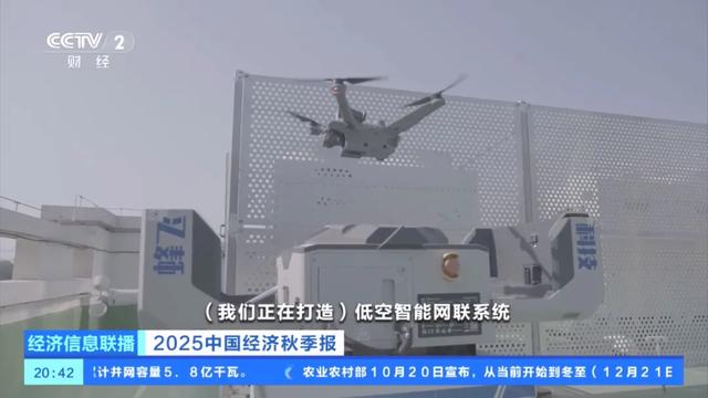 速看！北辰又上央视啦！