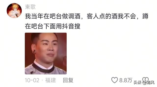 笑麻！世界就是一个巨大的草台班子具象化了