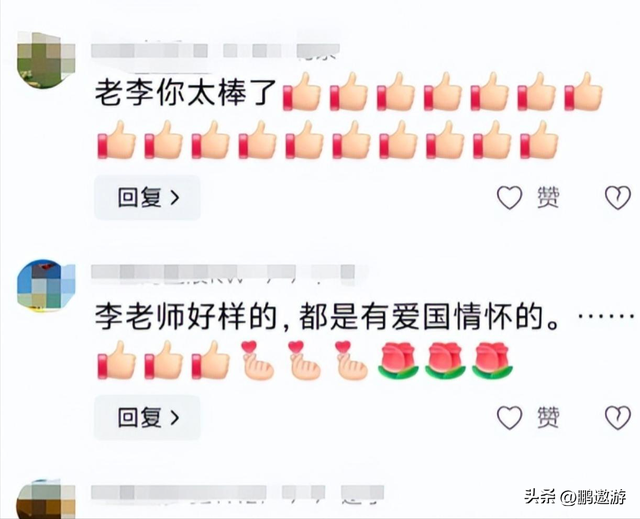 真相了！阅兵后才几天，李立群就因一句话，把自己推到风口浪尖上