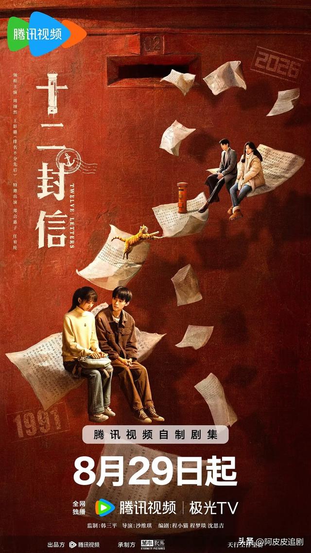 近期热度最高的6部国产剧排名：《归队》仅第3，第1名没争议
