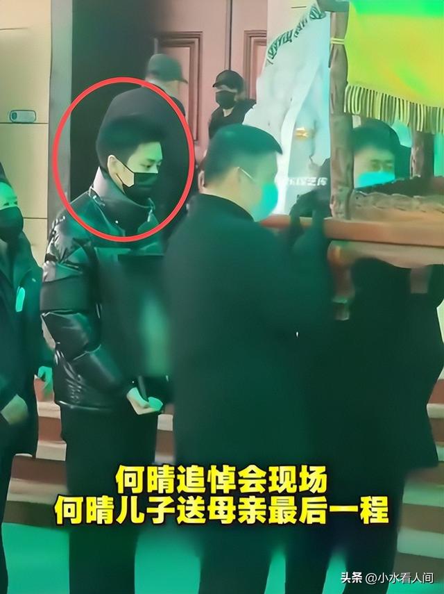 何晴葬礼今日举行！儿子捧骨灰遗像，落泪追忆母亲，许亚军没露面