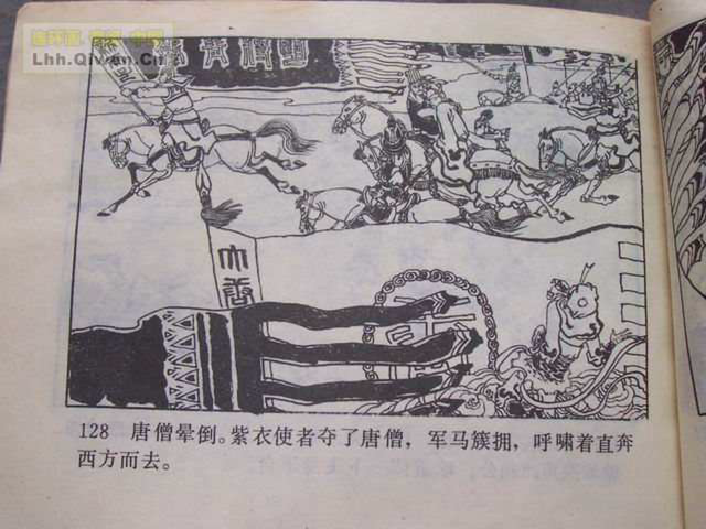 精品连环画展示与鉴赏 -《孙悟空外传》