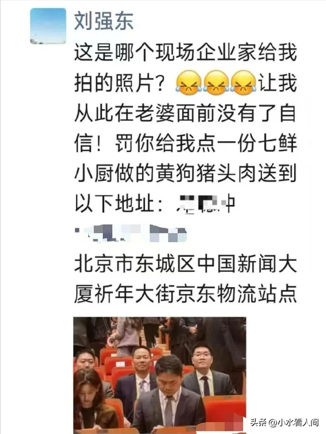 婚变风波48小时后，刘强东不再沉默，坦言“在老婆面前没了自信”