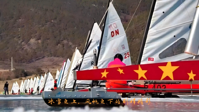 沸腾冬日！赤峰就要这么“玩”……