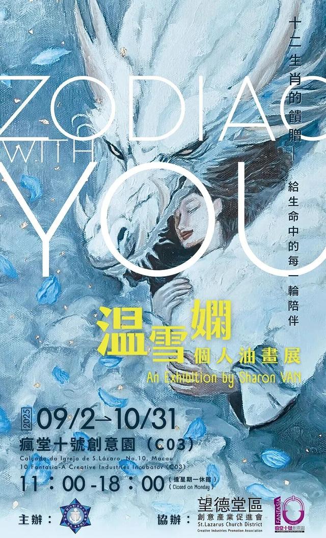 金秋十月│节庆、音乐、烟花 澳门应有尽有