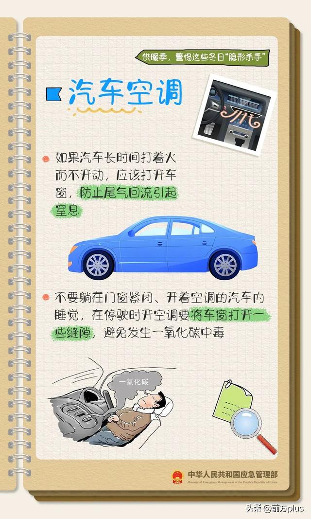 暴雪大暴雪，降温8℃以上！冷空气又来了