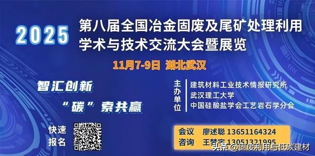 电厂粉煤灰高效分选与综合利用技术研究