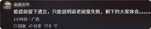 梁小龙去世不到24小时，恶心的一幕发生了，成龙发文吊唁字字催泪