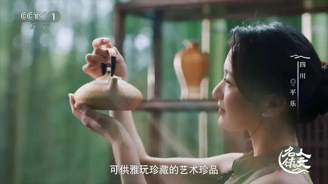 CCTV-1央视综合频道《人文名镇》走进邛崃平乐古镇