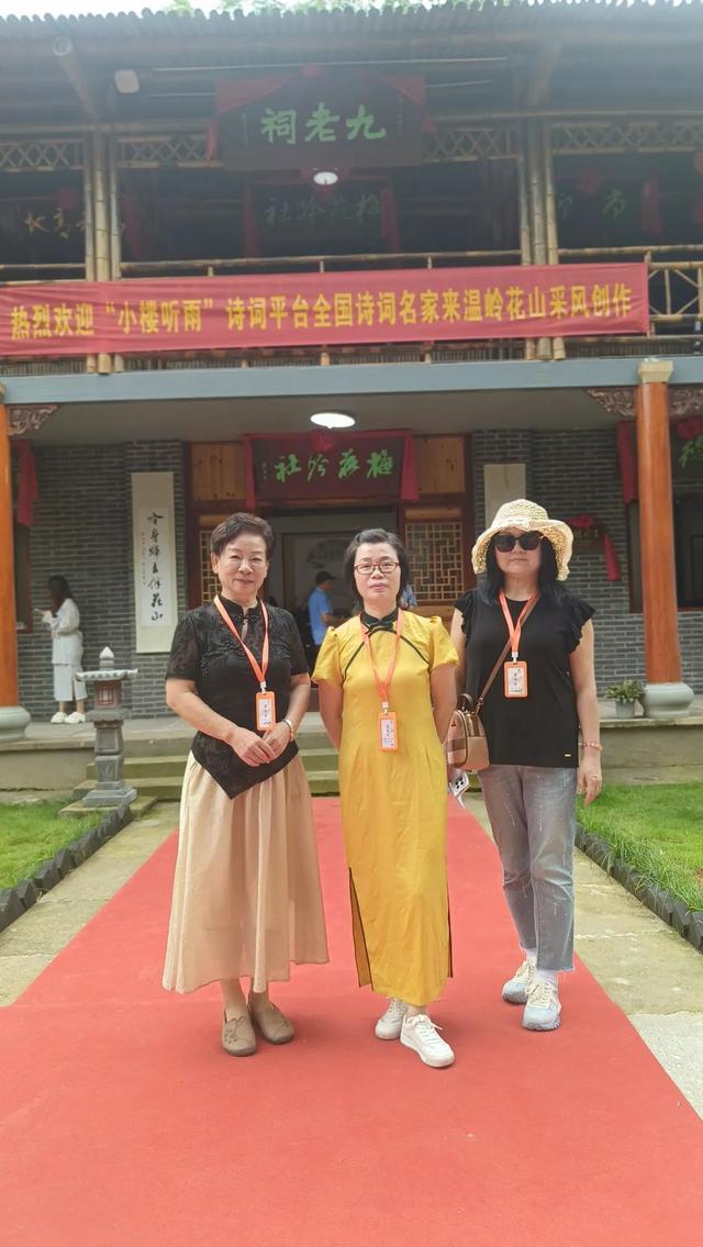 浙江行吟之温岭、雁荡｜何其三