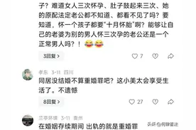 女子与两男同居生三娃被判刑？原配索赔？三分钟看懂重婚罪那些事图片