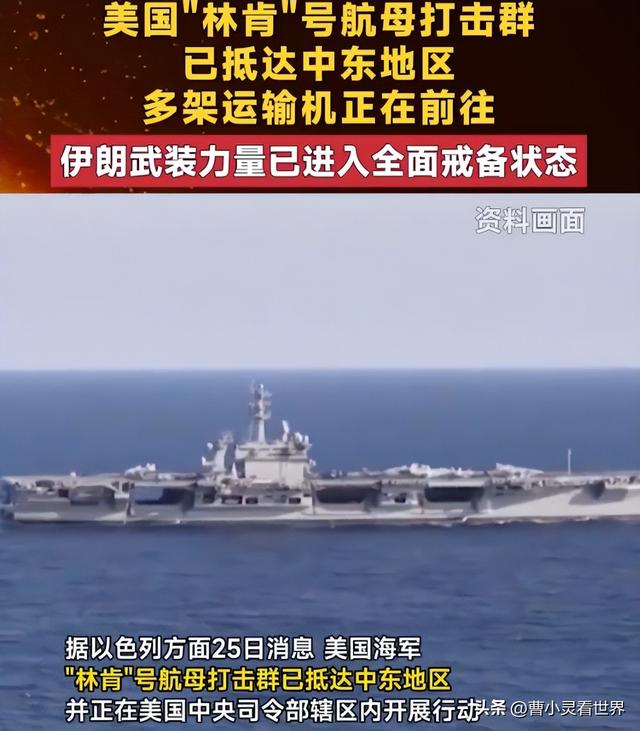 撤侨完成，航母抵达	，特朗普什么时候对伊朗动手？