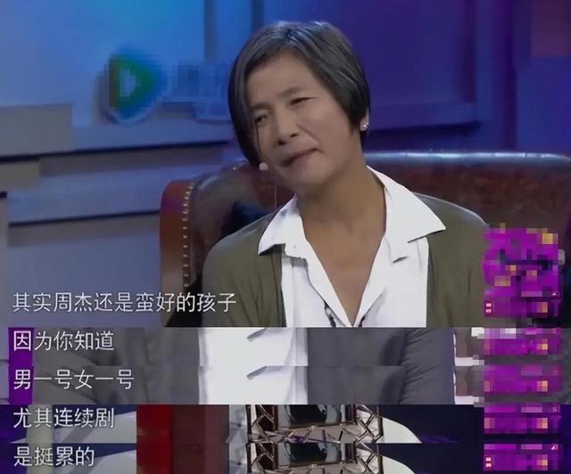 陪玩陪睡只是冰山一角？继向太后，周杰再曝潜规则，连杨紫也遭殃