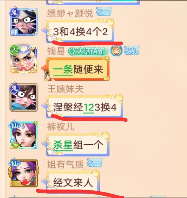 大话西游手游寻回经书值得做吗？一次给50万经验，宠物升级超快