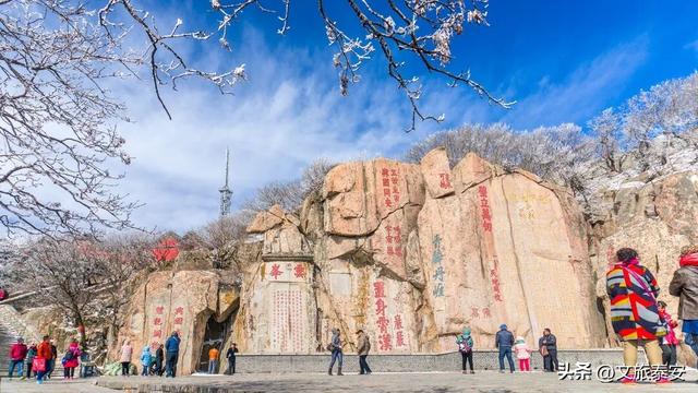 本周日！“齐鲁超赛” 决赛在泰安！这份 “看球+游玩” 攻略让你爽翻！