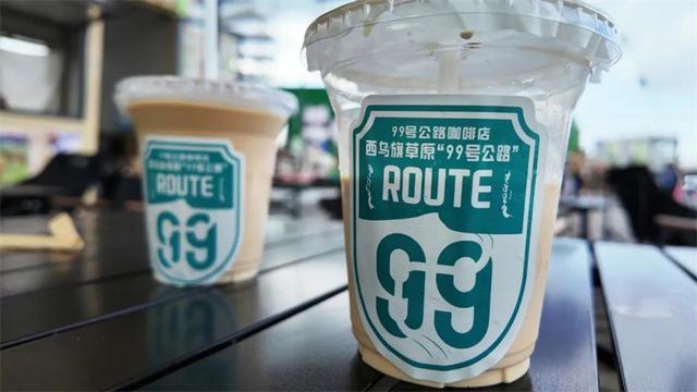 西乌旗草原“99号公路”带火新业态 咖啡小馆串起文旅融合路