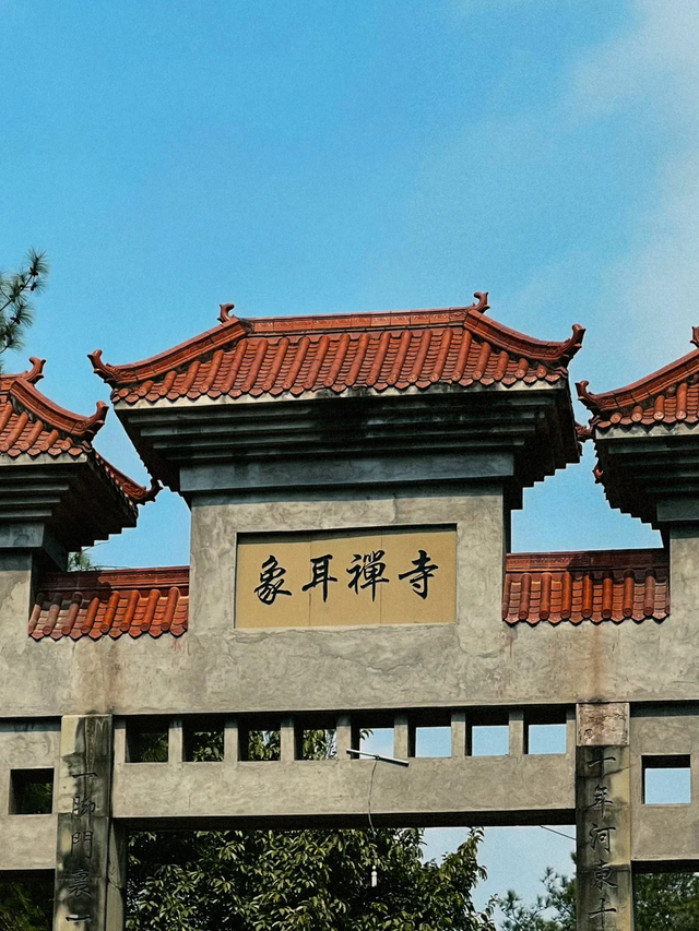 避开人海超好逛！推荐一座便宜又原始的小城，成都1h直达！