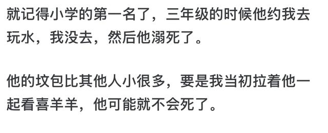 当年你们班第一名和最后一名的人都在干吗？网友分享的我惊呆了！