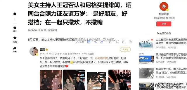 讨好大佬，陪睡上位，遭央视“开除”，她身上的谣言为何这么离谱