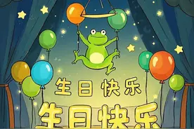 生日投屏壁纸第一弹图片