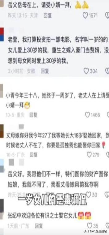 婚变传闻48小时后，刘强东不再隐忍，坦言“在老婆面前没了自信”