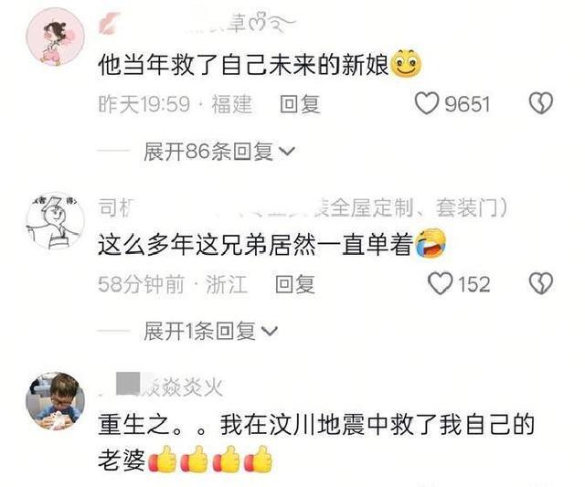 当年地震被救的小女孩，嫁给了年长12岁的兵哥哥，恶心一幕发生了