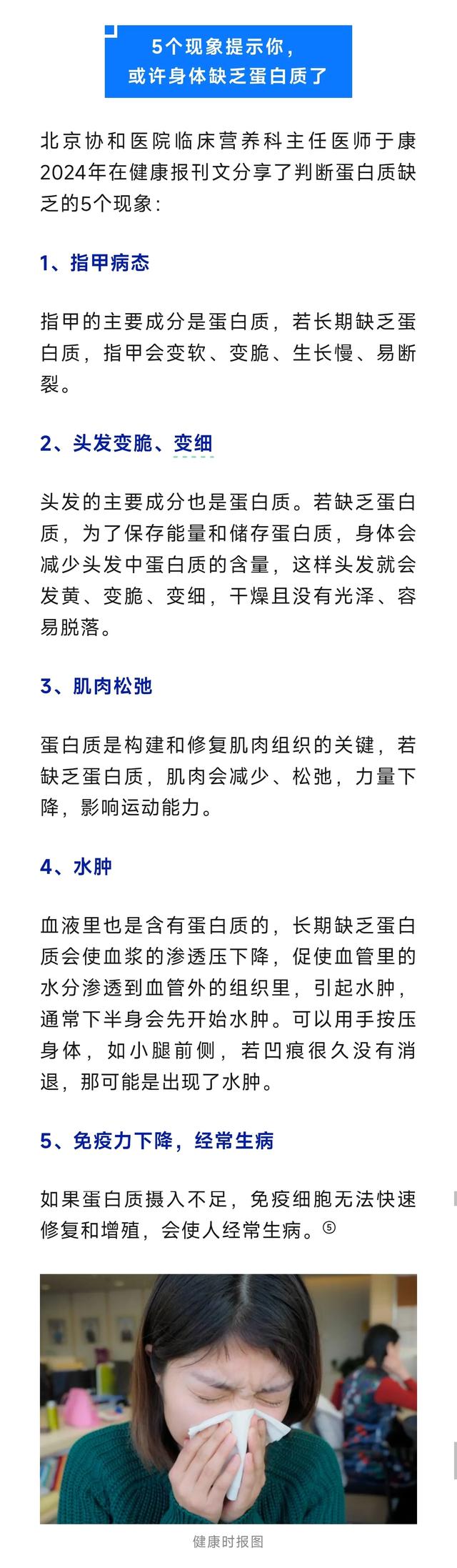 素食主义者第一次吃肉，又减一员！