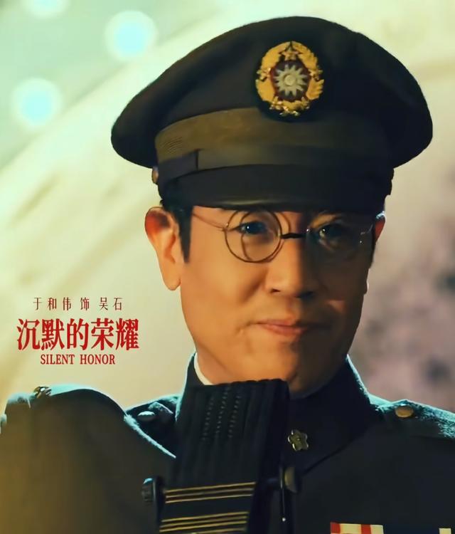 《沉默的荣耀》吴石牺牲后 ：4个孩子情况如何？二女儿最可怜