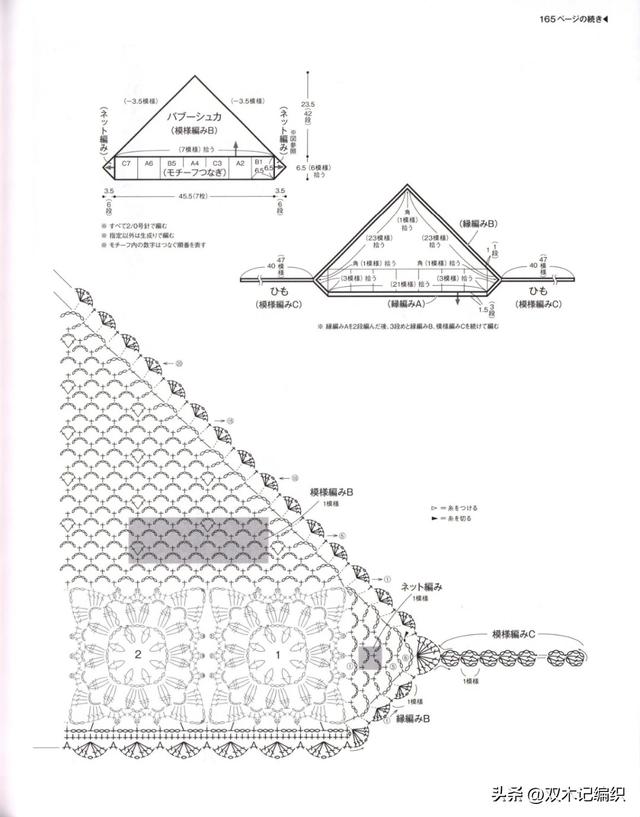 秋日氛围感拉满！绝美配色钩针拼花小围巾，手作党必冲