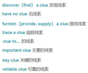 初中英语单词打卡（九上C）