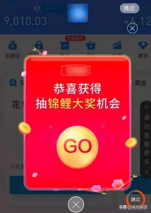 互联网广告偷你时间？赛博鬼秤、车道广告的真相曝光！