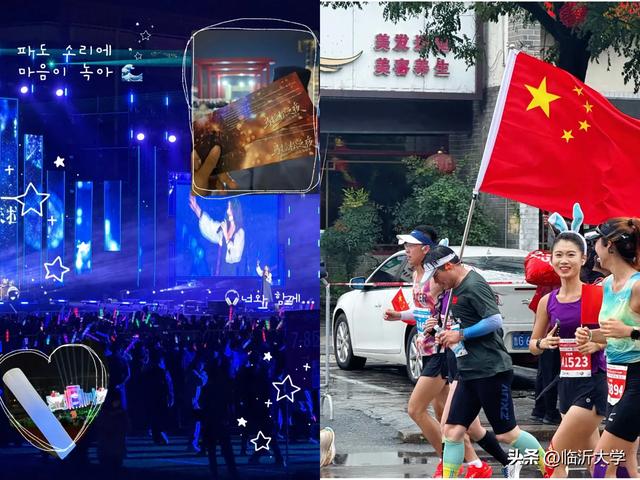 这个假期，LYUers怎么过?