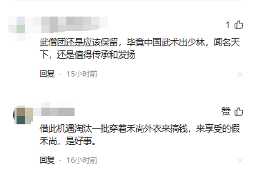 新官上任三把火！少林寺六新规僧众集体离职，释永信口碑迎来逆转