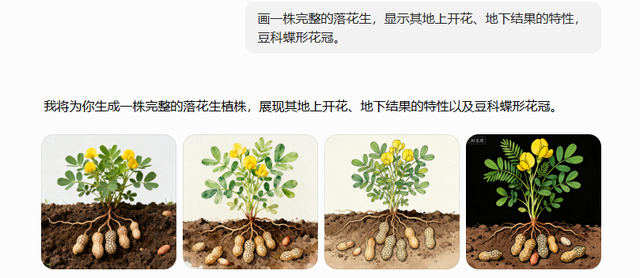 花生上树广告引热议，AI成替罪羊？使用者专业素养为问题关键！