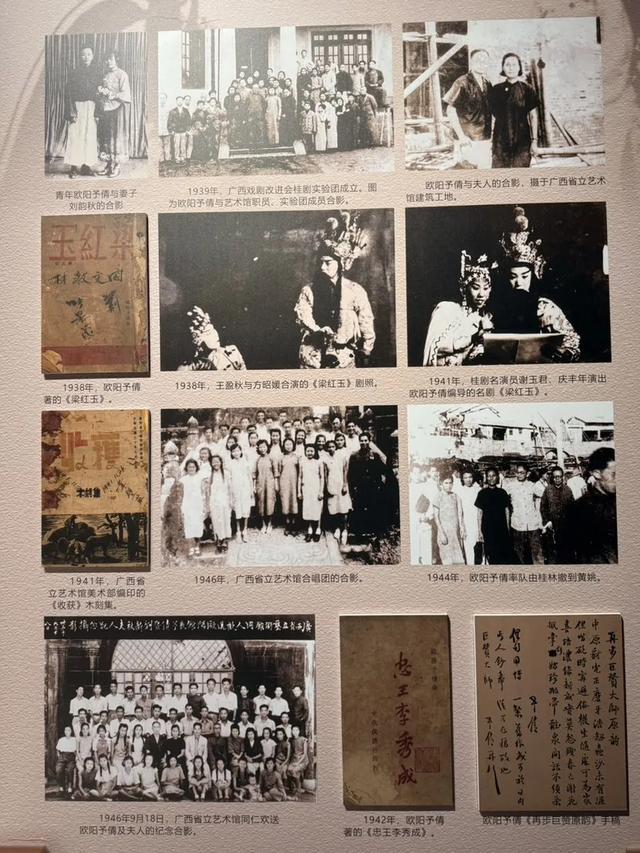 桂林抗战文化名人博物馆9月2日正式开馆